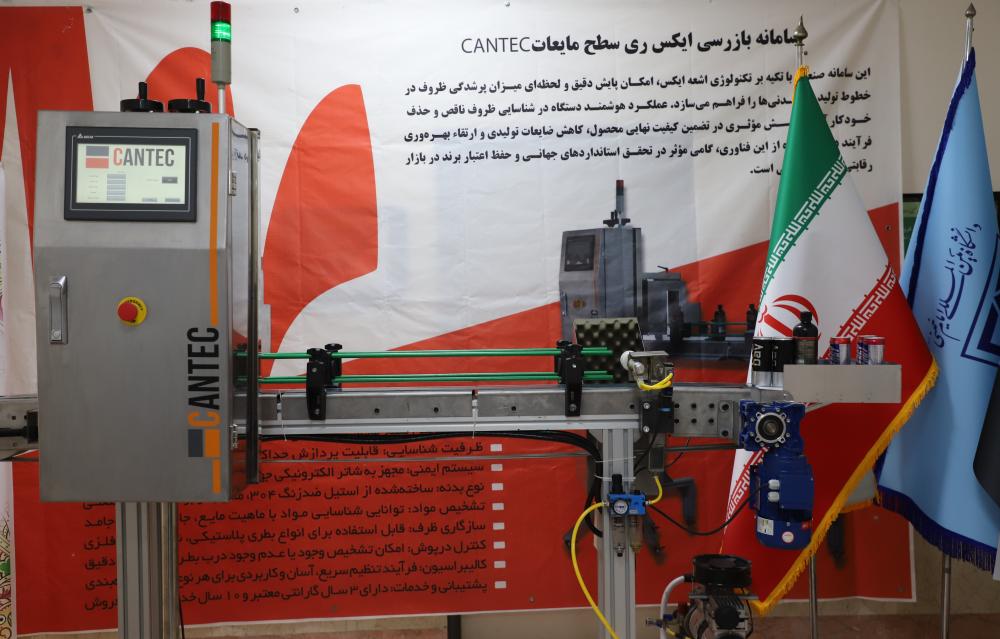 رونمایی از محصول دانش‌بنیان مرکز رشد دانشگاه در حوزه صنایع نوشیدنی